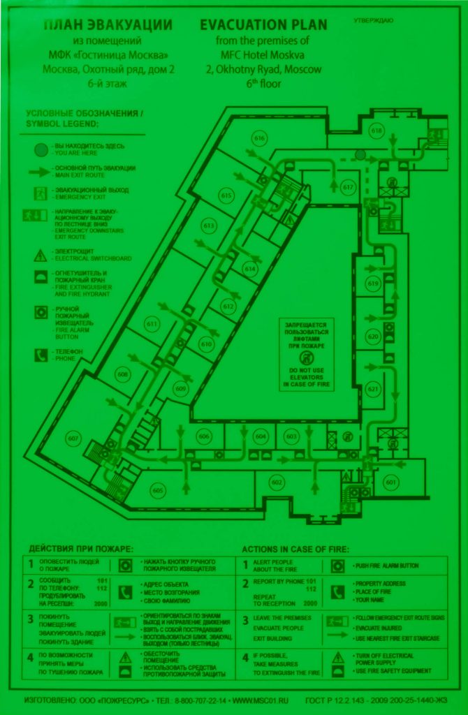 self adhesive photoluminescent vinyl